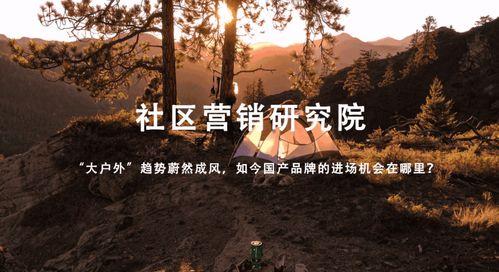 国产野外在线,国产野外在线之旅  第2张