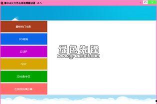 国产热久久最新视频,揭秘热门话题背后的故事  第3张