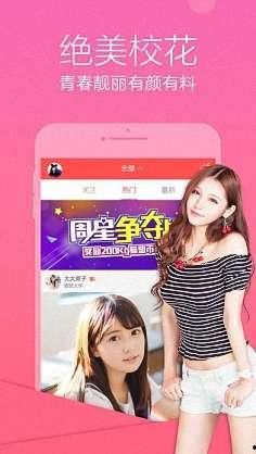 国产视频直播 第2张 国产视频直播 第2张