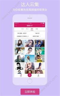 国产视频直播 第3张 国产视频直播 第3张