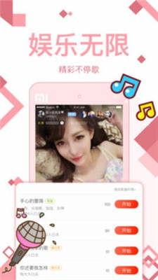 国产在线直播视频,揭秘热门在线视频平台魅力瞬间 第2张 国产在线直播视频,揭秘热门在线视频平台魅力瞬间 第2张