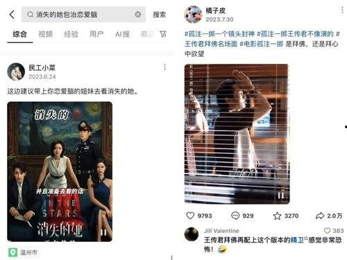 国产在线直播视频,揭秘热门在线视频平台魅力瞬间 第3张 国产在线直播视频,揭秘热门在线视频平台魅力瞬间 第3张