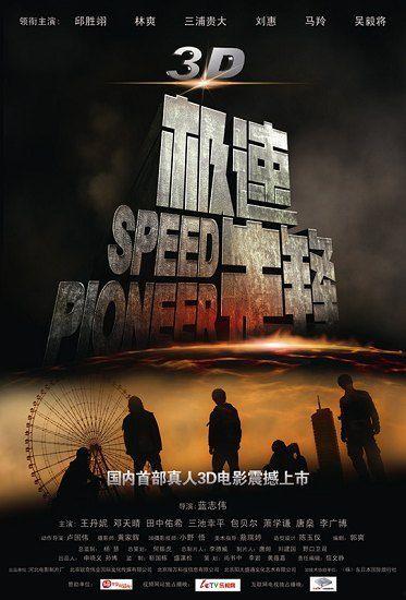 国产资源无限好片,揭秘国内影视产业的璀璨明珠  第3张