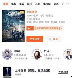 国产电影网址,探索中国电影产业的魅力窗口  第3张