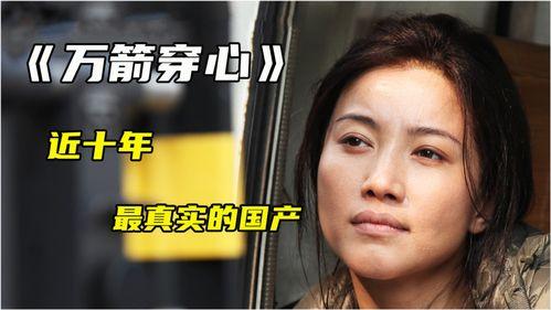 国产成年电影,国产成年电影中的情感与成长  第3张