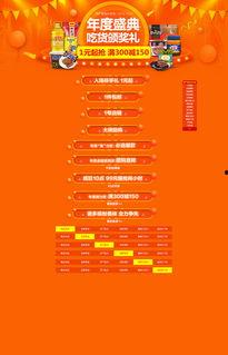 国产页,引领时代潮流的国产力量  第3张