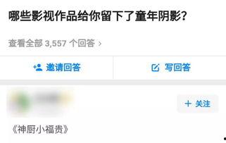 国产在线黄色,暗流涌动的网络世界 第3张 国产在线黄色,暗流涌动的网络世界 第3张