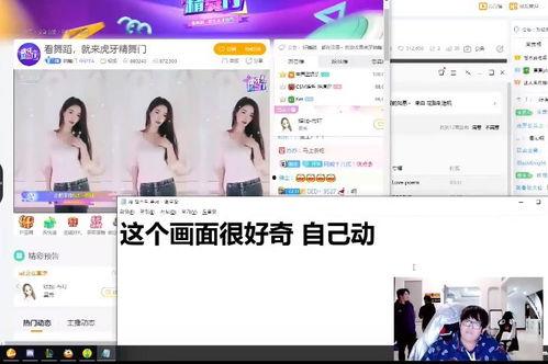 国产福利视频在线播放,在线播放畅享视听盛宴  第3张