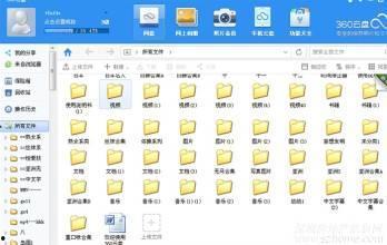 小视频在线国产,小视频平台上的国产创新风采  第2张