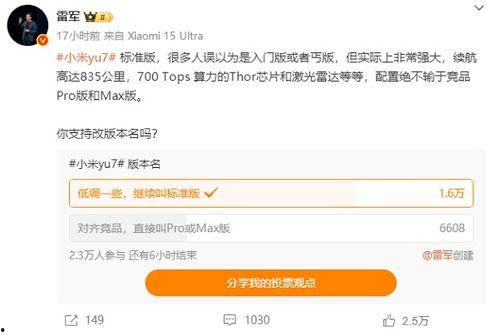 国产在线播放线,盘点热门影视佳作  第2张