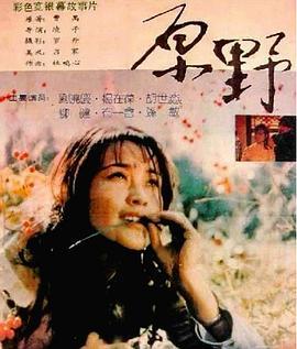 国产乱对白,笑料百出，引人捧腹  第2张