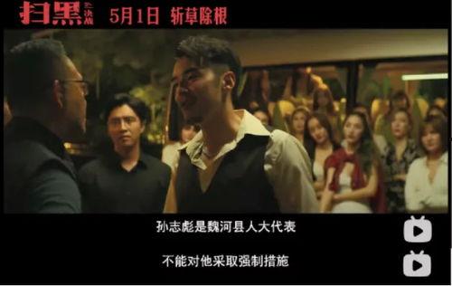 国产色播在线电影,揭秘国产影视的激情与魅力  第2张