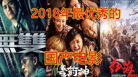 国产色播在线电影,揭秘国产影视的激情与魅力  第3张