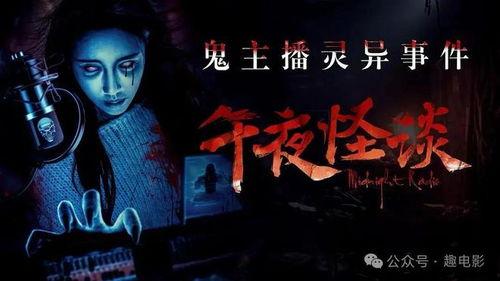 午夜影院国产  第3张