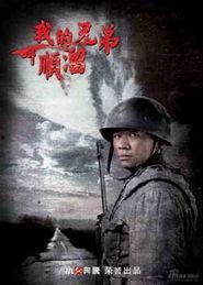 国产第11页,揭秘国产影视作品的魅力与影响力  第2张