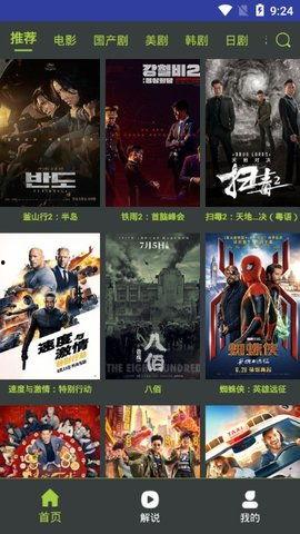 视频在线国产精品,探索中国影视艺术的魅力与深度 第2张 视频在线国产精品,探索中国影视艺术的魅力与深度 第2张