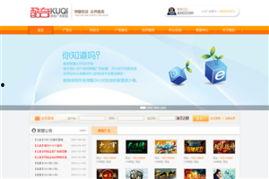 国产精品网站推荐,共鉴匠心之作——推荐十大热门国产网站  第2张