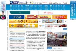 国产精品网站推荐,共鉴匠心之作——推荐十大热门国产网站  第3张