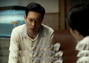 伦理剧国产  第2张