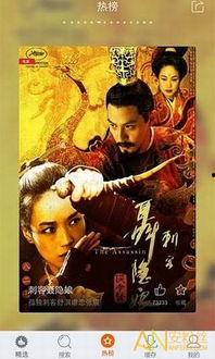 大香蕉国产电影,国产电影中的激情与梦想  第2张