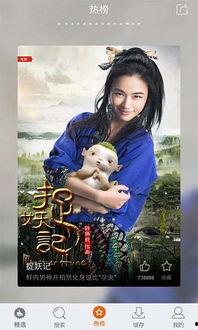 大香蕉国产电影,国产电影中的激情与梦想  第3张