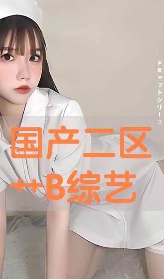 国产艹,匠心独运，绽放民族工业之花  第3张