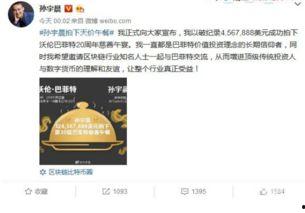 国产456,引领未来科技，铸就民族品牌辉煌  第3张