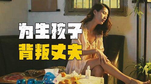 国产夫妻aV,揭秘中国家庭情感与性爱的真实面貌 第2张 国产夫妻aV,揭秘中国家庭情感与性爱的真实面貌 第2张