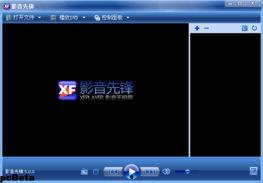 国产影音先锋,引领视听盛宴的国产影视佳作盘点  第3张