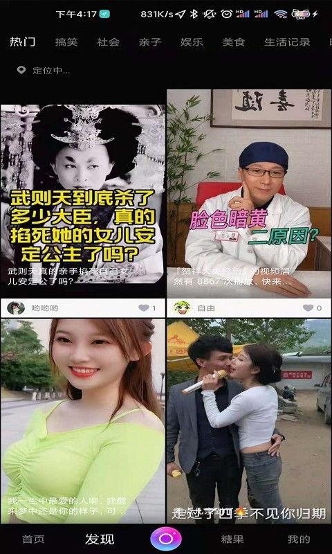 午夜视频国产,揭秘国产影视新势力崛起之路  第2张