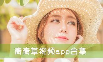 青青草免费国产,国产影视的崛起与魅力 第2张 青青草免费国产,国产影视的崛起与魅力 第2张