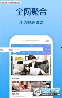 青青草免费国产,国产影视的崛起与魅力 第3张 青青草免费国产,国产影视的崛起与魅力 第3张