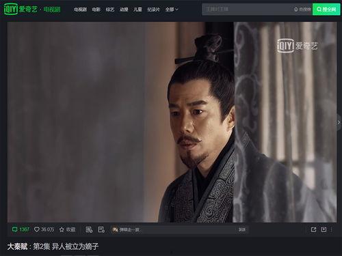 看国产视频,光影交织下的时代印记  第2张