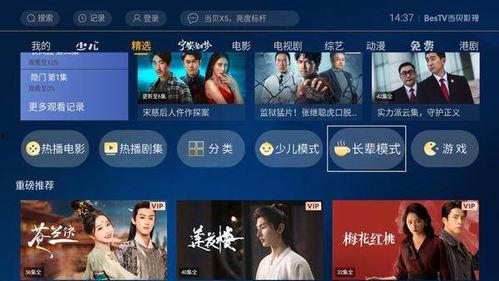 看国产视频,光影交织下的时代印记  第3张