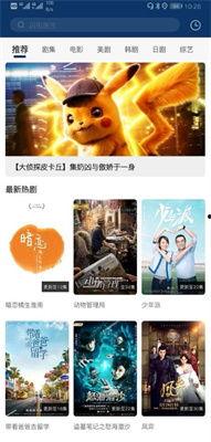 正在播放国产高清,尽享视听盛宴的视听之旅  第2张