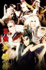 最新国产动漫,探索创新与传承的交融之旅  第3张