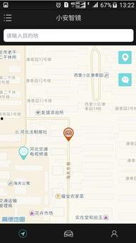 福利国产导航,福利导航全面解析 第2张 福利国产导航,福利导航全面解析 第2张