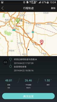 福利国产导航,福利导航全面解析 第3张 福利国产导航,福利导航全面解析 第3张