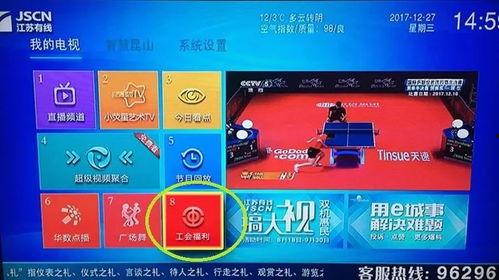 国产福利视频导航,一站式影视娱乐盛宴  第2张