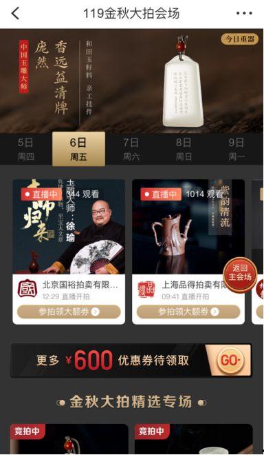 微拍福利国产,探索数字时代的创意产业新篇章  第2张