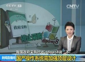 国产强操,引领科技潮流，铸就民族品牌辉煌  第3张