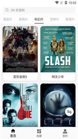 午夜免费视频国产在线,揭秘热门国产影视资源平台  第2张