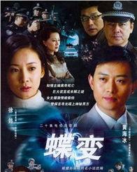 国产剧在线观看,在线观看，畅享视听盛宴  第2张