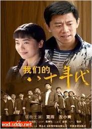 国产剧在线观看,在线观看，畅享视听盛宴  第3张