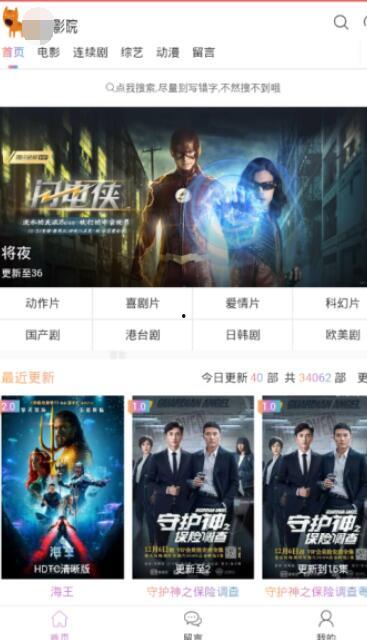 国产有码在线播放  第3张