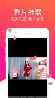 免费国产小视频,轻松畅享的娱乐盛宴  第2张