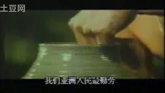 国产亚洲视频播放,精彩纷呈，一网打尽  第3张